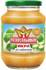 Икра Разносольников Из кабачков