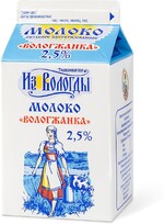 Молоко Вологжанка 2,5%