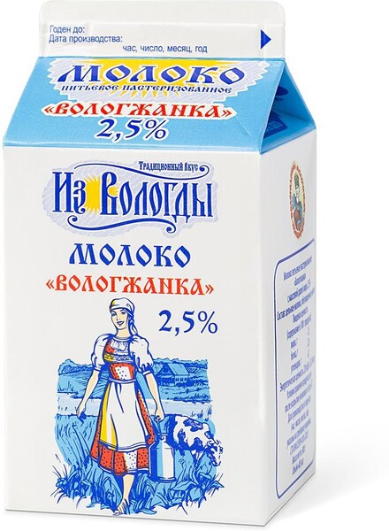 Молоко Вологжанка 2,5%