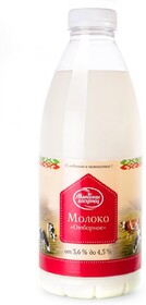 Молоко Малочны гасцiнец Отборное ультрапастеризованное от 3,6% до 4,5%, 930мл