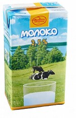 Молоко Малочны гасцiнец Стерилизованное 2,5%