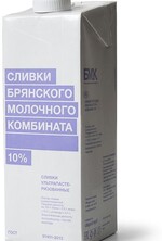 Сливки 10% БМК питьевые ультрапастеризованные, 1.00л