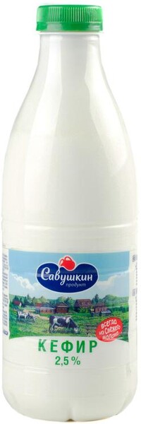Кефир Савушкин продукт 2,5%
