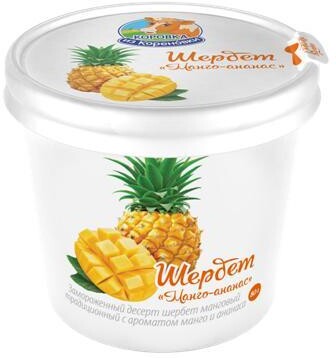 Щербет манго-ананас 1,5%, Коровка из Кореновки, 80 гр., стакан бумажный