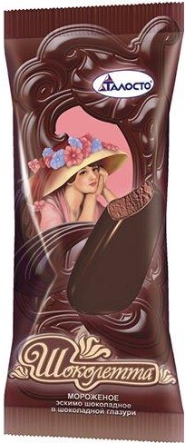 Мороженое Метелица Эскимо  Шоколетта шоколадное в шоколадной глазури, 0.06кг