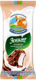 Эскимо в шоколадной глазури с фундуком, Коровка из Кореновки, 70 гр., флоупак