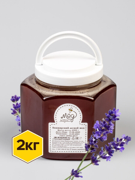 Башкирский лесной мед, 2 кг /Натуральный мед/Детокс/Правильное питание/Спортивное питание