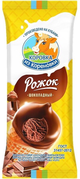 Рожок шоколадный, Коровка из Кореновки, 70 гр., флоупак