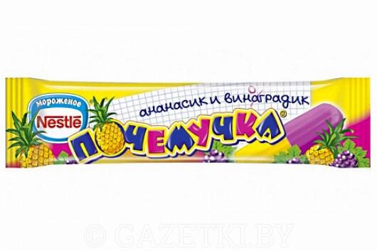 Фруктовый лед с виноградом и ананасом Nestle Почемучка, 39 гр., флоу-пак
