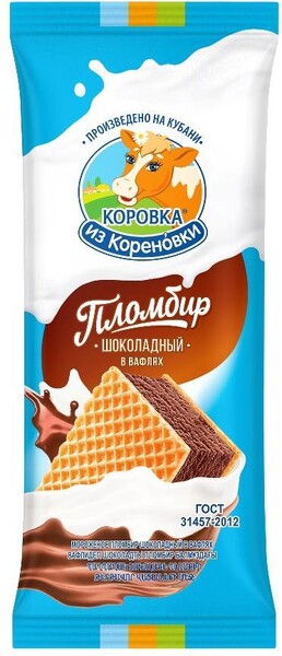 Пломбир в вафлях шоколадный, Коровка из Кореновки, 80 гр., флоупак