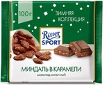 Шоколад Ritter Sport Молочный Миндаль в карамели 100г