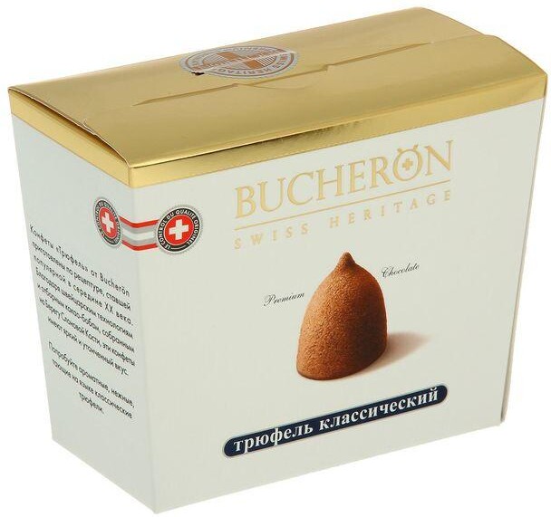 Конфеты Bucheron трюфель классический 225 гр