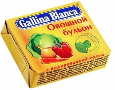 Бульон овощной с йодированной солью Gallina Blanca, 11 гр., обертка фольга/бумага