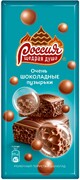 Шоколад Россия Щедрая душа молочный пористый 82г