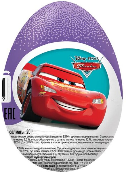 Шоколадное яйцо Конфитрейд Шоки-Токи Тачки с игрушкой