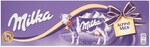 Милка Шоколадная плитка Альпин Милк 250 гр. (Швейцария)