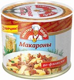 Макароны Главпродукт по-флотски