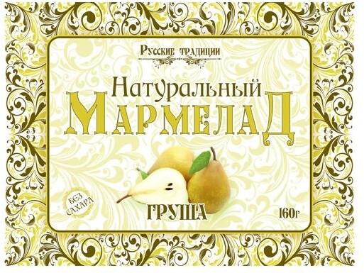Мармелад Русские Традиции груша