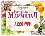Мармелад Русские Традиции Ассорти натуральный