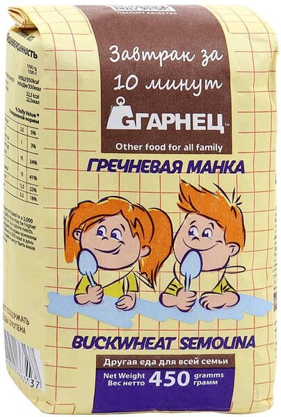 Крупка гречневая 