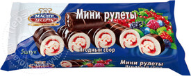 Мини-рулет Мастер десерта ягодный сбор 175 гр Раменский КК