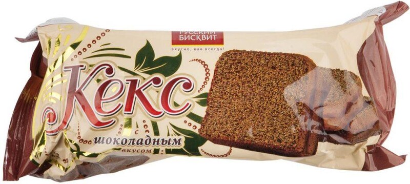 Кекс шоколадный 225г Русский бисквит