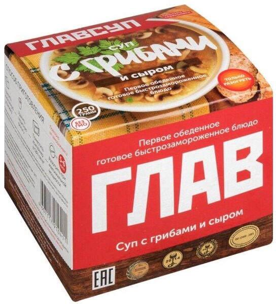 Суп «ГЛАВСУП» с грибами и сыром, 250 г