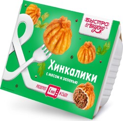 ХИНКАЛИКИ С МЯСОМ И ЗЕЛЕНЬЮ БЫСТРО&ВКУСНО фас.300гр.