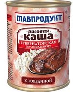 Каша Главпродукт рисовая с говядиной 340 гр., ж/б