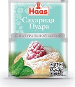 Сахарная пудра Haas с натуральной мятой, 80 г