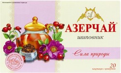 Чай Azercay tea 