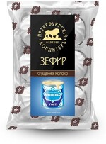 Зефир Петербургский Кондитеръ Сгущенное молоко