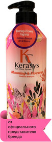 Шампунь для всех типов волос, Kerasys Blooming & Flowery Perfumed Shampoo, 600 мл