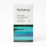 Чай с травами Мятный спокойный Herbarus