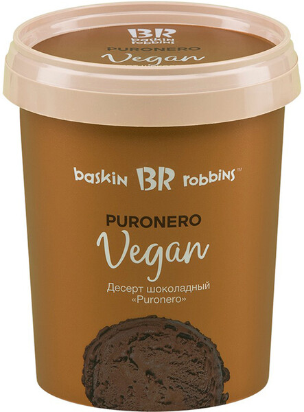 Десерт Baskin Robbins Vegan Puronero Шоколадный 500мл