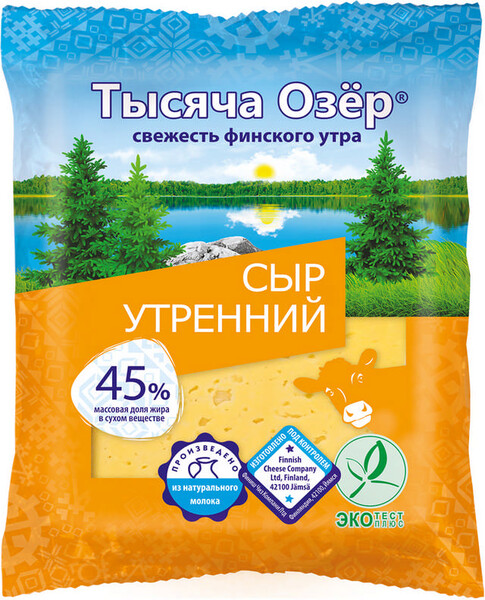 Сыр Тысяча озер Утренний 45% БЗМЖ, 200 г
