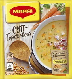Суп Maggi гороховый сухой 49 г