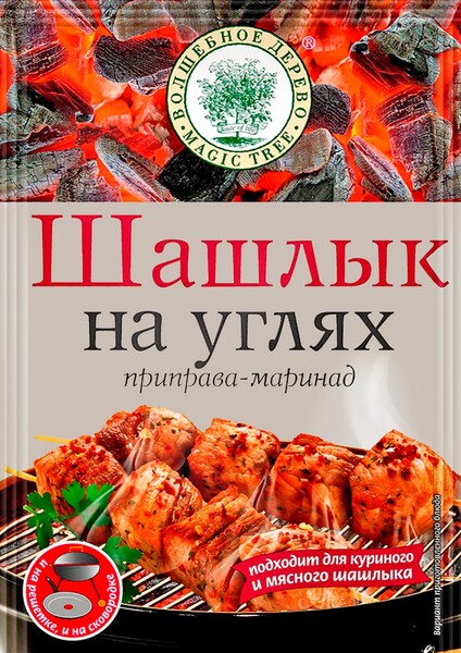 Приправа-маринад ВОЛШЕБНОЕ ДЕРЕВО Шашлык на углях, 30г Россия, 30 г