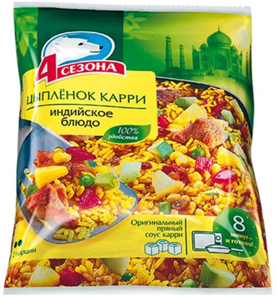 Полуфабрикат 4 Сезона Цыпленок карри Индийское блюдо