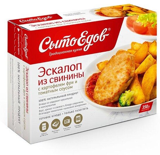 Эскалоп из свинины с картофелем фри и томатным соусом 