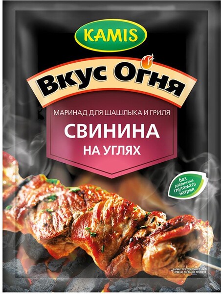Маринад Kamis для шашлыка и гриля 