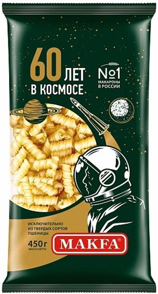 Макароны Makfa Серпантинки группа А 450г