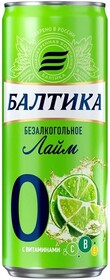 Напиток пивной безалкогольный БАЛТИКА 0 Лайм ароматизированный нефильтрованный пастеризованный 0,5%, 0.33л Россия, 0.33 L
