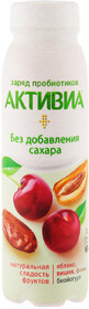 Биойогурт питьевой АктиБио 260г 2% яблоко/вишня/финик без сахара