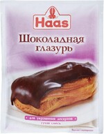 Глазурь Haas Шоколадная 75г