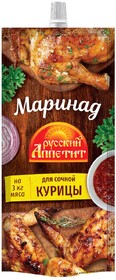 Маринад Русский аппетит Маринад для курицы, 300 гр., дой-пак с дозатором