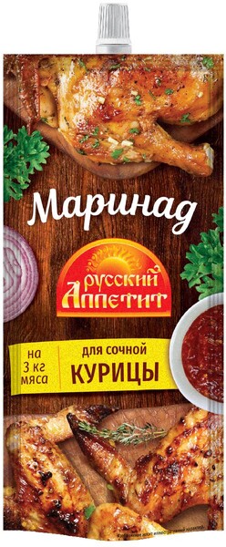 Маринад Русский аппетит Маринад для курицы, 300 гр., дой-пак с дозатором