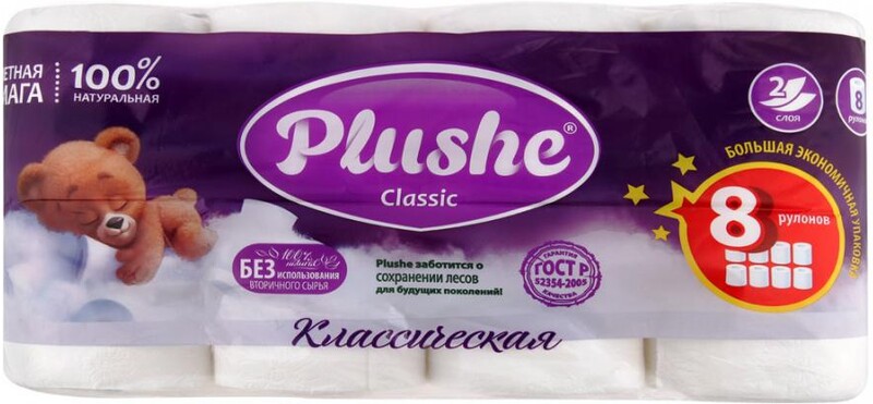 Туалетная бумага Plushe Classic 2-слойная 8 рулонов