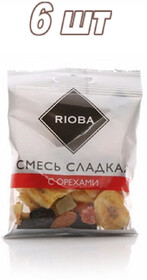 Смесь сладкая с орехами, Rioba, 50 гр