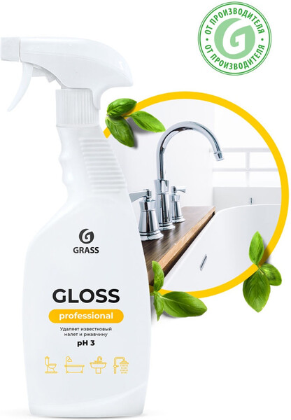 Чистящее средство для сантехники Grass «Gloss Professional», 600 мл